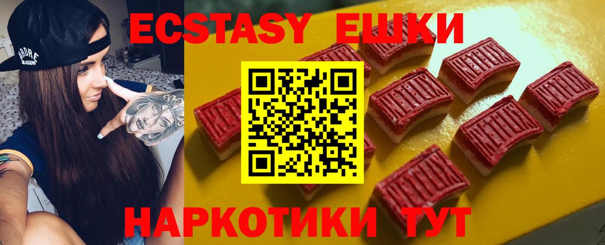 ЭКСТАЗИ VHQ  Ecstasy Cube  Елизово  Вход с VPN 