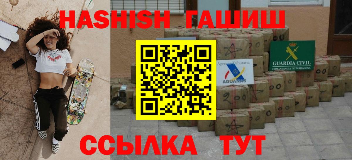 Гашиш AMNESIA HAZE  Вход с VPN  Гашиш VHQ  Елизово 