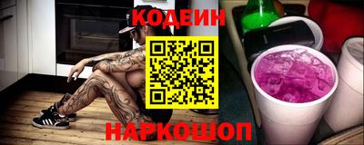 ALPHA PVP Балахна