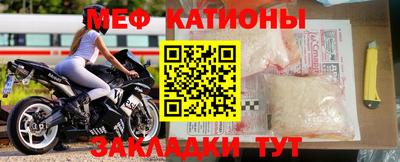 таблы Балашиха