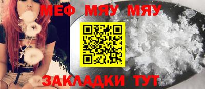 таблы Балашиха