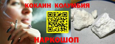 ALPHA PVP Балахна