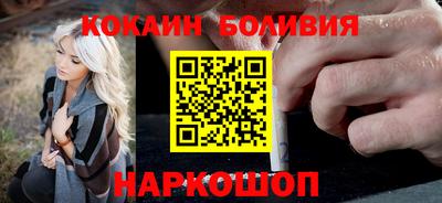 таблы Балашиха