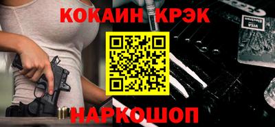 таблы Балашиха