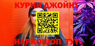 ПСИЛОЦИБИНОВЫЕ ГРИБЫ Балаково