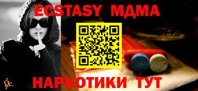 таблы Балашиха
