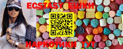 таблы Балашиха