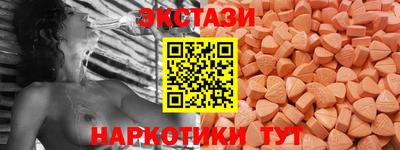ПСИЛОЦИБИНОВЫЕ ГРИБЫ Балаково