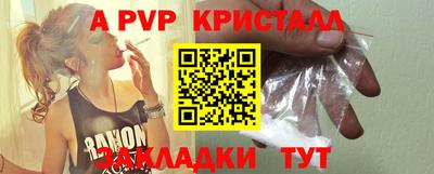 ПСИЛОЦИБИНОВЫЕ ГРИБЫ Балаково