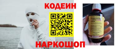 таблы Балашиха