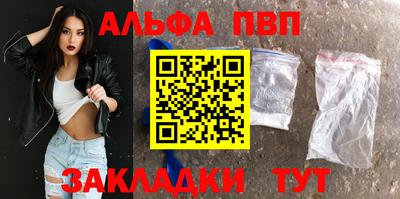 таблы Балашиха
