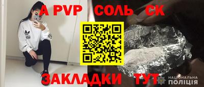 ПСИЛОЦИБИНОВЫЕ ГРИБЫ Балаково