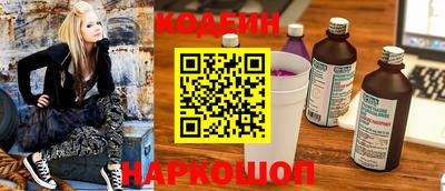 ALPHA PVP Балахна