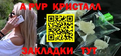 таблы Балашиха