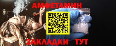 ALPHA PVP Балахна