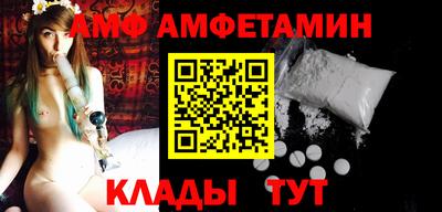 таблы Балашиха