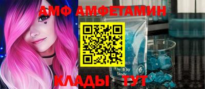 ПСИЛОЦИБИНОВЫЕ ГРИБЫ Балаково