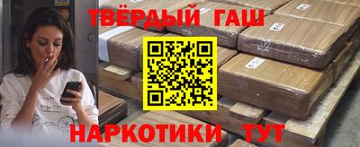 ALPHA PVP Балахна