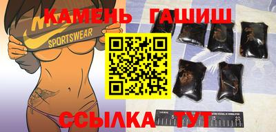 таблы Балашиха