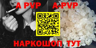 ПСИЛОЦИБИНОВЫЕ ГРИБЫ Балаково
