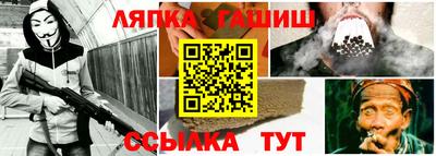 таблы Балашиха