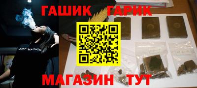 таблы Балашиха