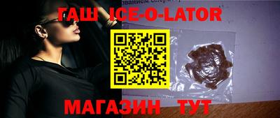 таблы Балашиха