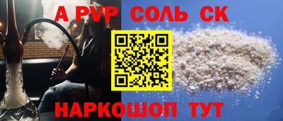 ПСИЛОЦИБИНОВЫЕ ГРИБЫ Балаково
