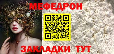 таблы Балашиха