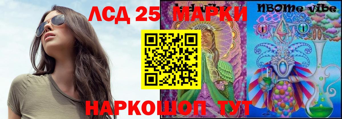 mega вход  Вход с VPN  ЛСД экстази  Елизово  Лсд 25 экстази ecstasy 