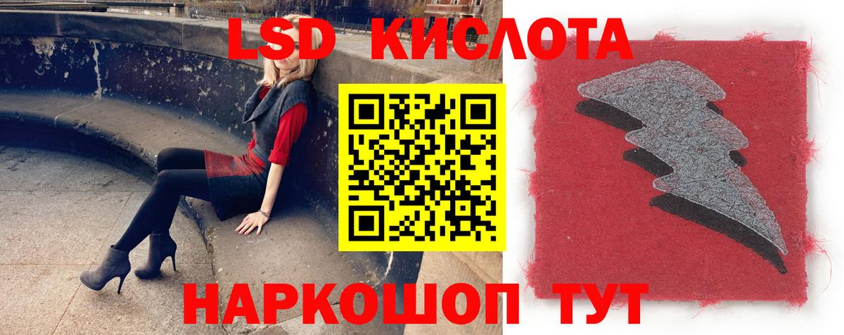 Лсд 25 экстази ecstasy Елизово