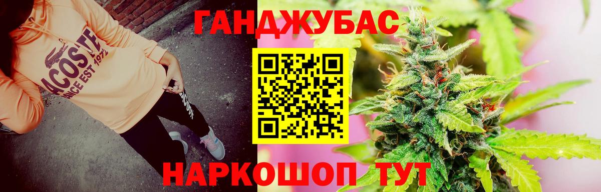 МЕФ   ГАШ  Конопля  Елизово  LSD-25  Вход с VPN  NBOMe  Cocaine 
